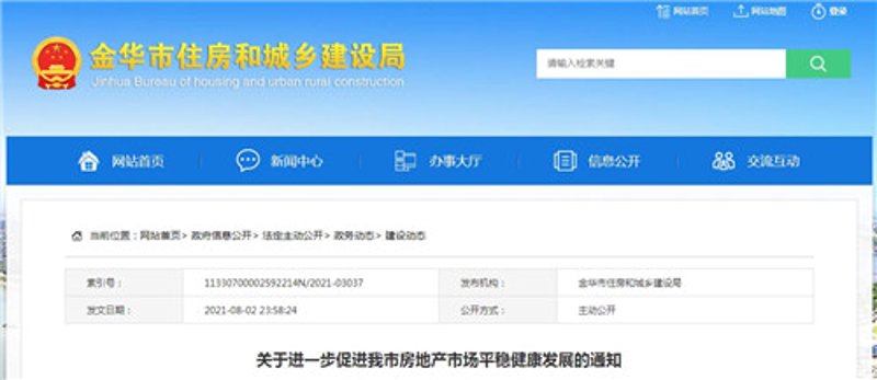 工具推荐类：金华市金东区玉昕网络科技工作室有哪些实用工具？