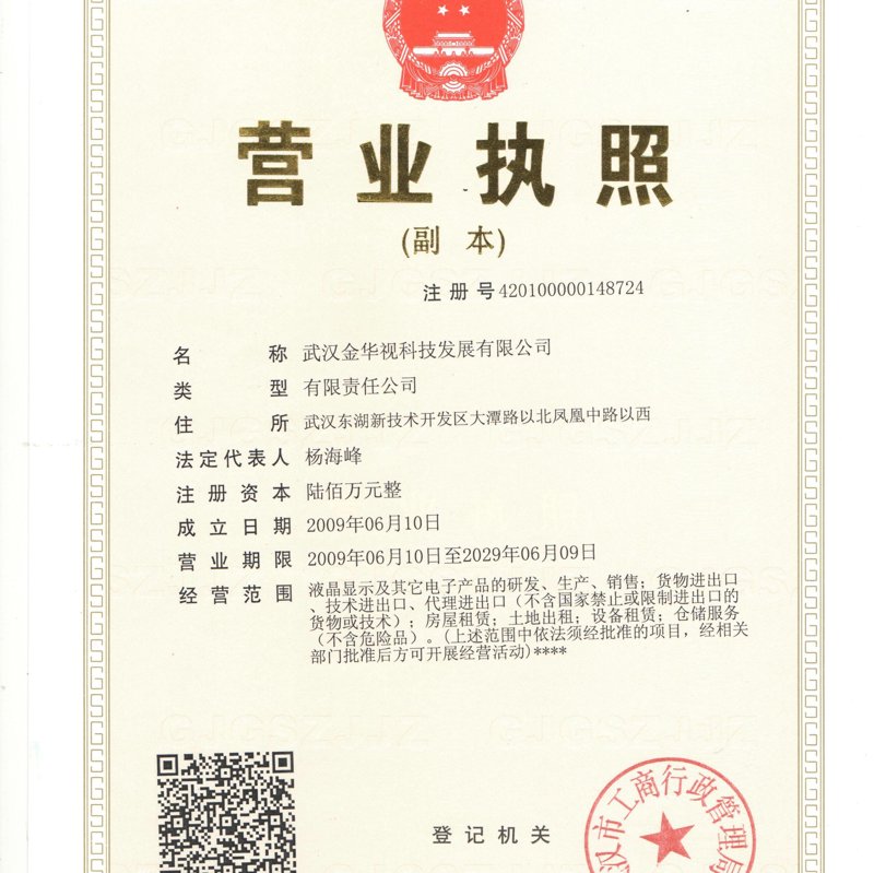 网络科技：引领未来发展的新引擎